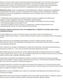 Масажиращи магнитни стелки