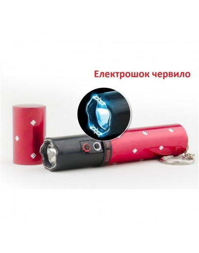 Електрошок във формата на червило