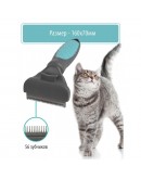 Четка Furminator за Къса и Дълга козина на кучета и котки