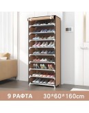 Шкаф за обувки с 9 реда 160x60x30см. Бежов