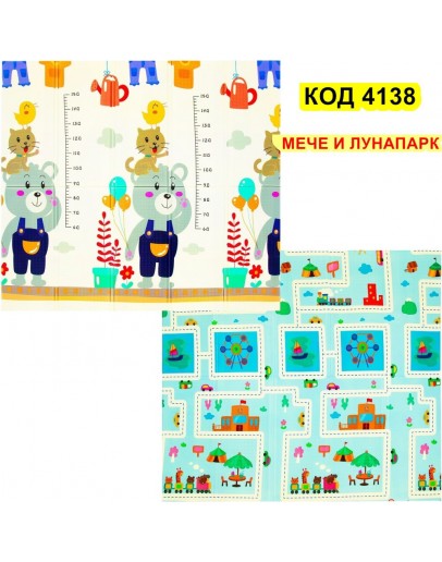 Сгъваемо детско килимче за игра, топлоизолиращо 180x200x1cm - Мече и Лунапарк