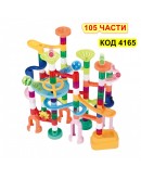 Конструктор за топчета е спираловидна писта 105 части