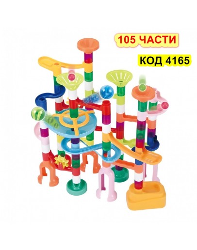 Конструктор за топчета е спираловидна писта 105 части