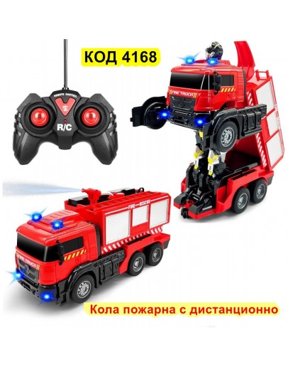 Пожарникарска кола играчка с водно оръдие, лед светлини