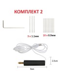 Мини електрическа дрелка с USB кабел