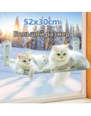 Сгъваемо легло за котка за прозорец с плюшена основа