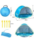 Детска палатка за плаж с UV защита