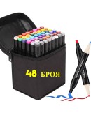 Комплект двустранни алкохолни маркери 48броя 