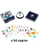 Настолна Игра за Бързина и Наблюдателност с 54 Карти и Звънец
