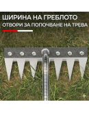 Градинско гребло за почистване на плевели и разрохкване на земята