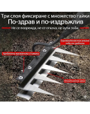 Градинско гребло за почистване на плевели и разрохкване на земята