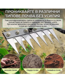 Градинско гребло за почистване на плевели и разрохкване на земята