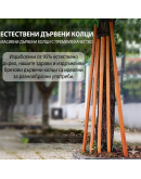 Дървена дръжка за градински инструменти с дължина 1.2 метра