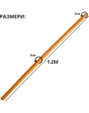 Дървена дръжка за градински инструменти с дължина 1.2 метра