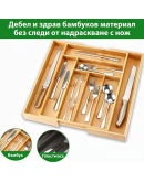 Регулируема бамбукова етажерка за прибори и кухненски инструменти