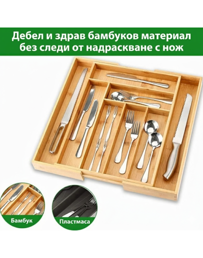 Регулируема бамбукова етажерка за прибори и кухненски инструменти